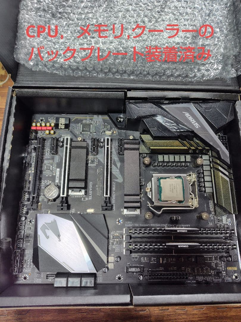 i-9 9900k,Z390M/B,64GB,CPU簡易水冷【win11対応】