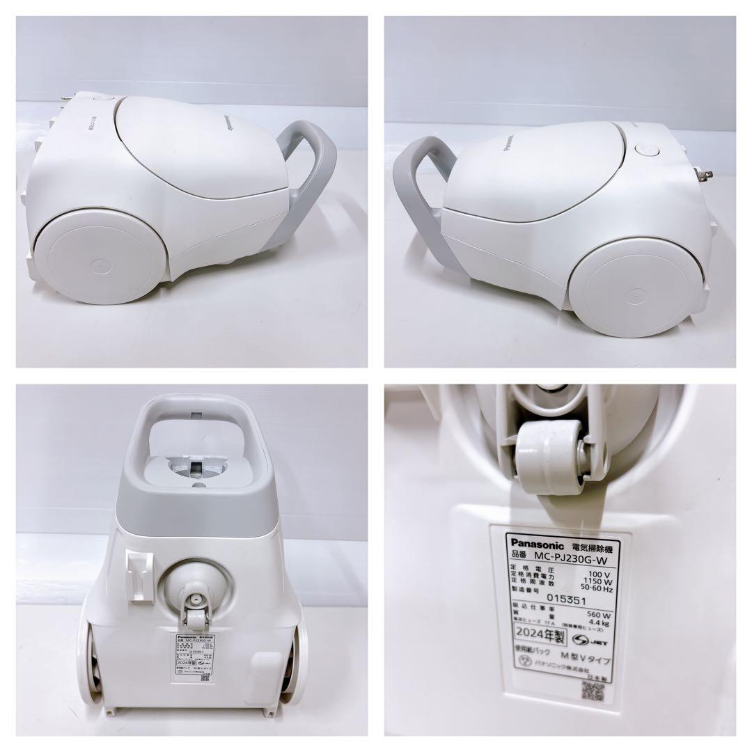 2024年製 Panasonic 親子ノズル 掃除機 MC-PJ230G-W白