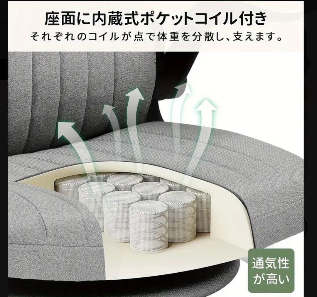 ゲーミング座椅子 回転アームレスト