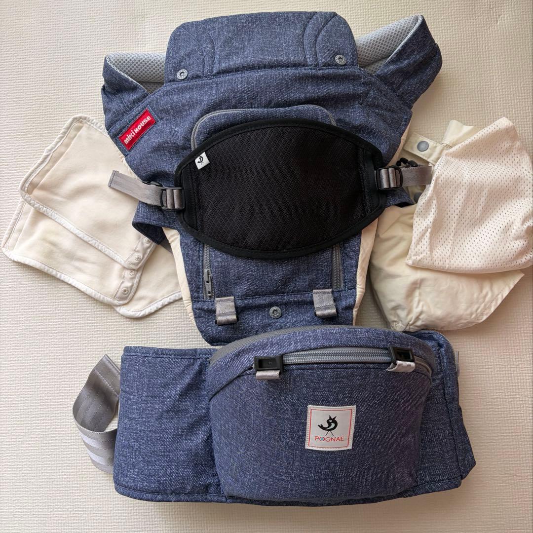 ポグネー ヒップシート ミキハウス 抱っこ紐 インディゴブルー