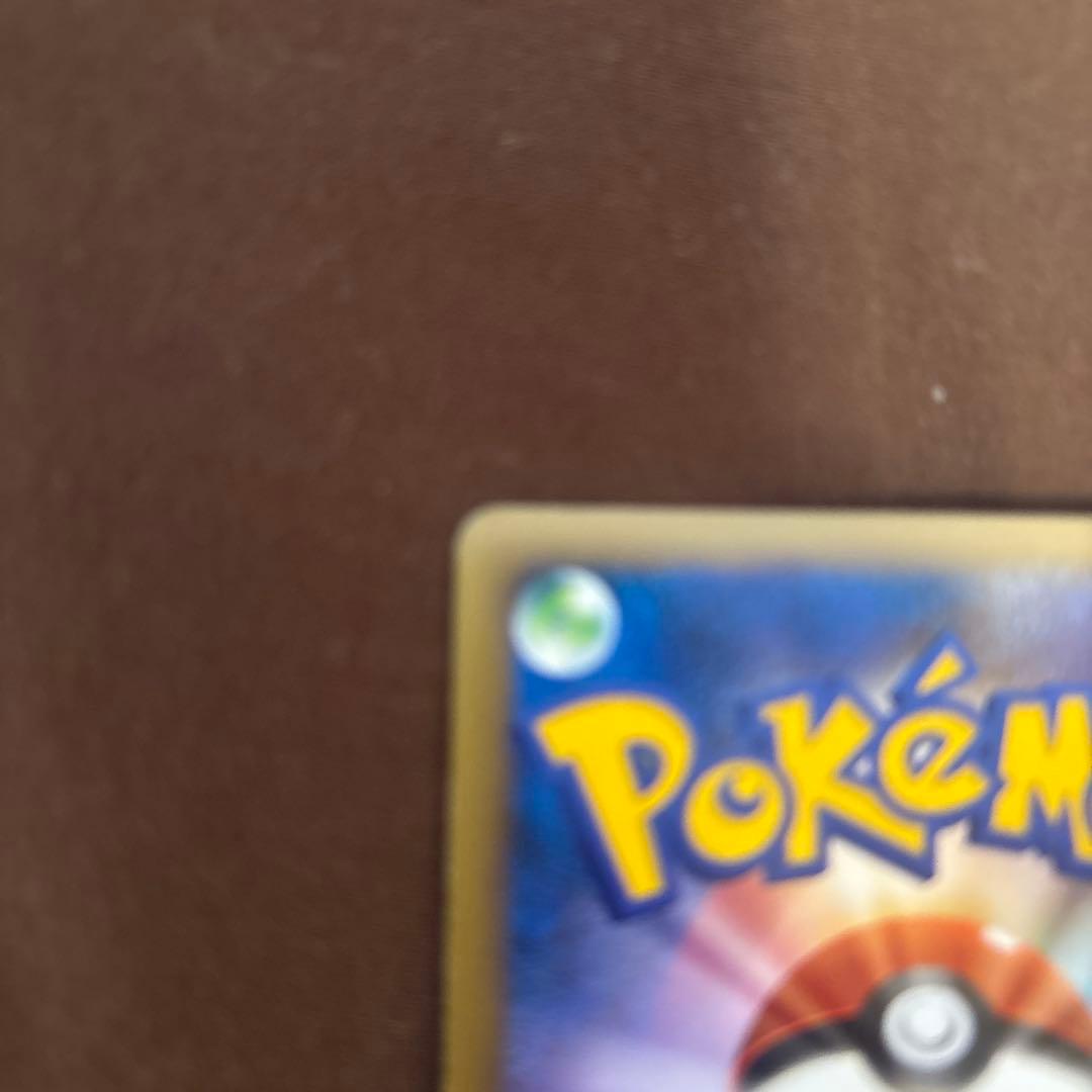 エーフィ ★ L2 よみがえる伝説 024/080