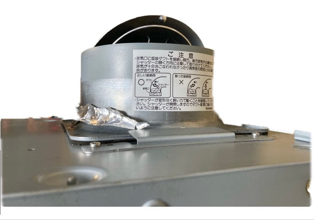 レンジフード　富士工業　間口60cm