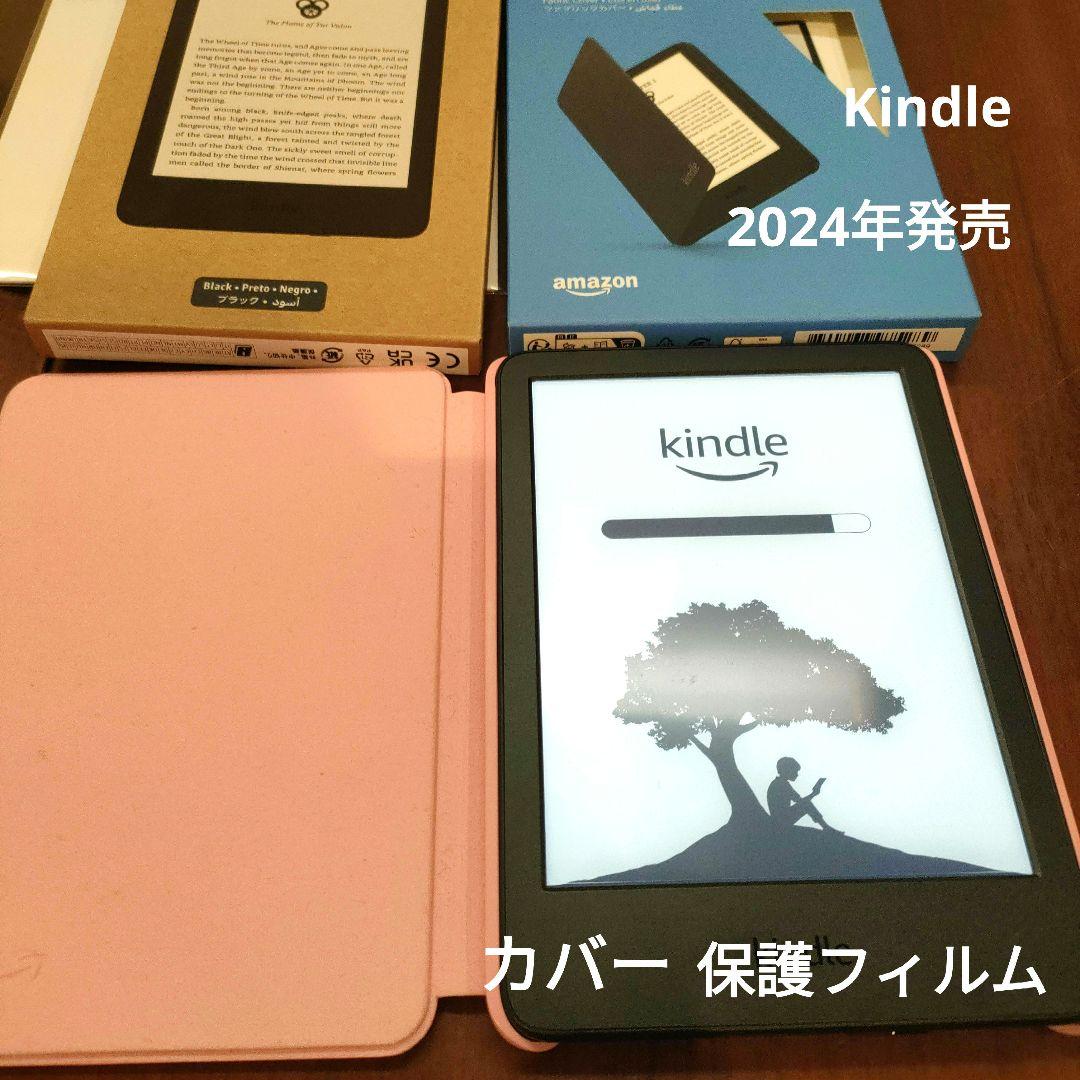 3月購入したばかり✩Kindle (2024年） 本体＆保護カバー、液晶フィルム
