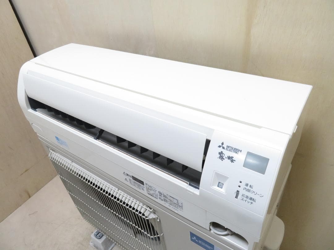 三菱 2018年製 霧ヶ峰 GEシリーズ ルームエアコン 5.6kW 主に18畳