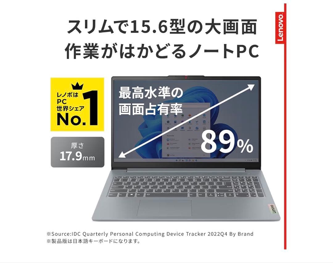 Lenovo 15.6インチノートPC Intel N100 8GB 512GB