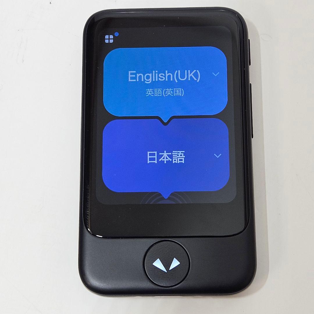 2027年5月までPOCKETALK S2 翻訳機