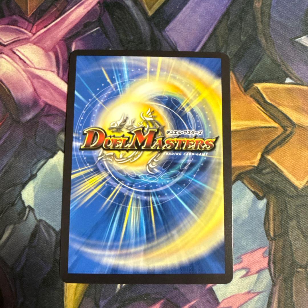 デュエルマスターズ hアルカディアス シークレット シク アルカディアス