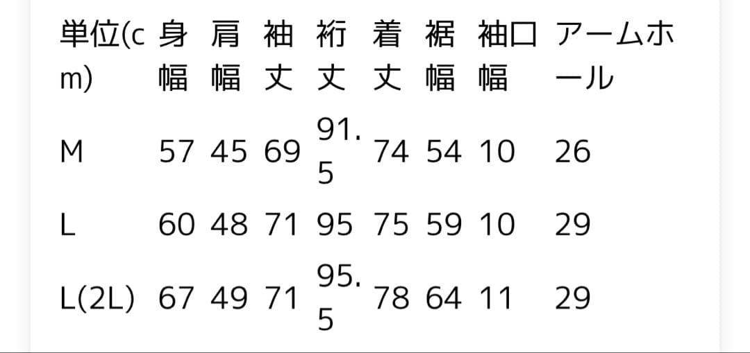 ナイキゴルフ × マルボンゴルフ ジャケット ストームフィット 白 サイズM