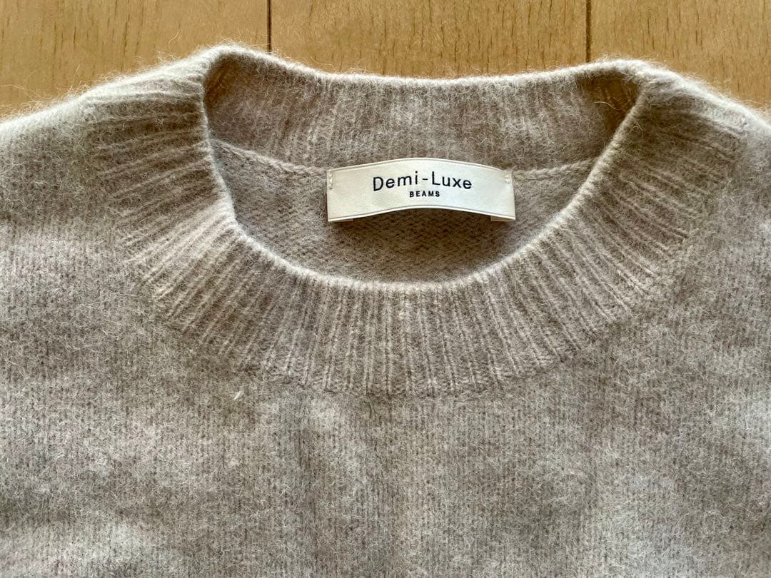 Demi-Luxe BEAMS フラッフィクルーネックニット　ベージュ