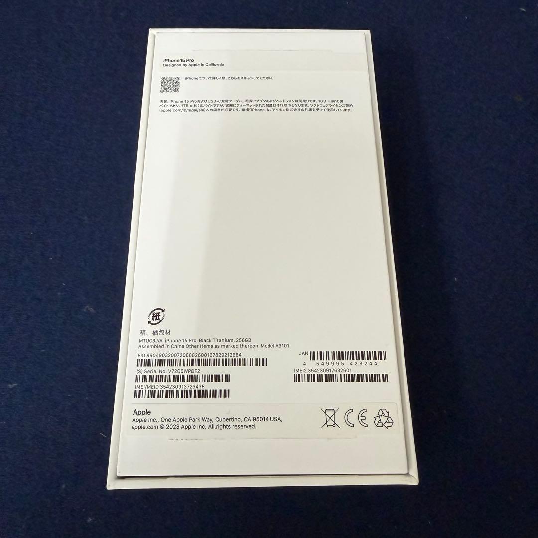 iPhone 15 Pro 256GB MTUC3J/A SIMフリー 88%