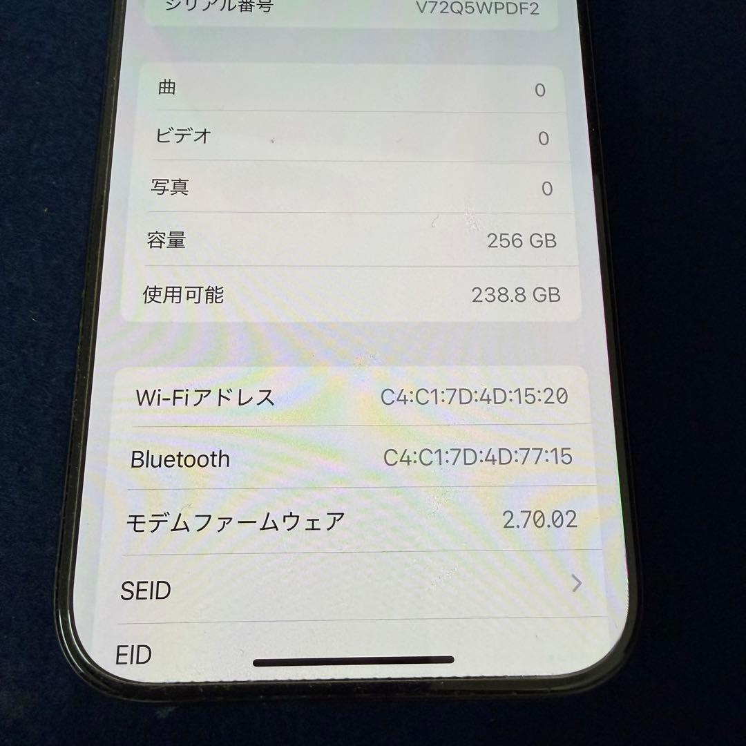 iPhone 15 Pro 256GB MTUC3J/A SIMフリー 88%