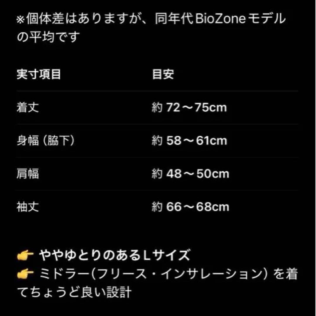 【美品】Oakley オークリー BioZone FN DRY10K L スキー