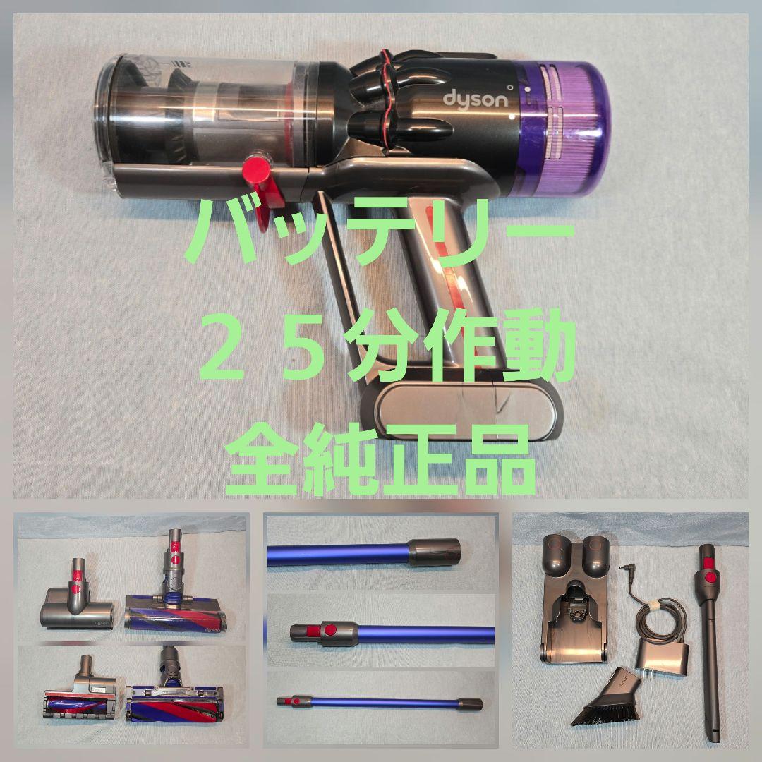 軽量Dyson Micro 1.5kg (SV21）バッテリーフル状態