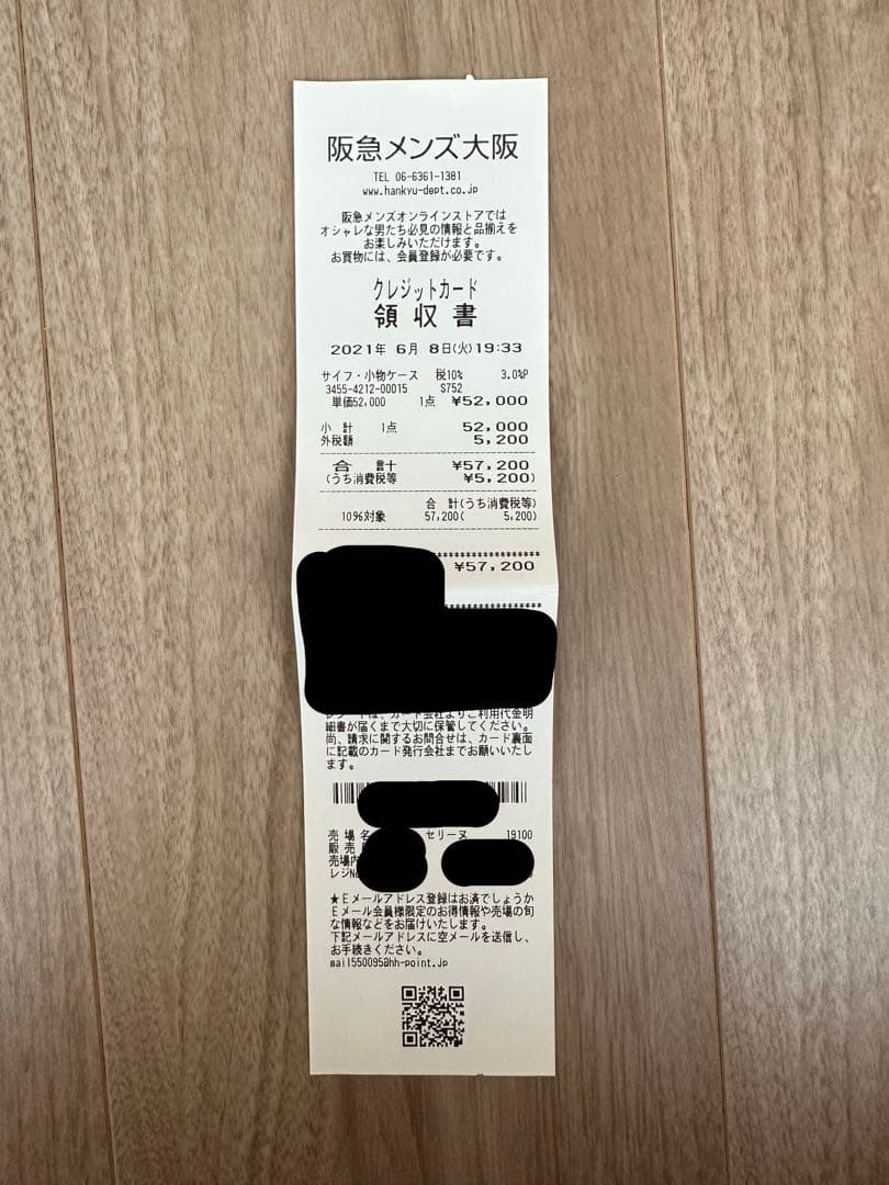 新品未使用 CELINE セリーヌ カモフラ カードホルダー＆ケース 財布