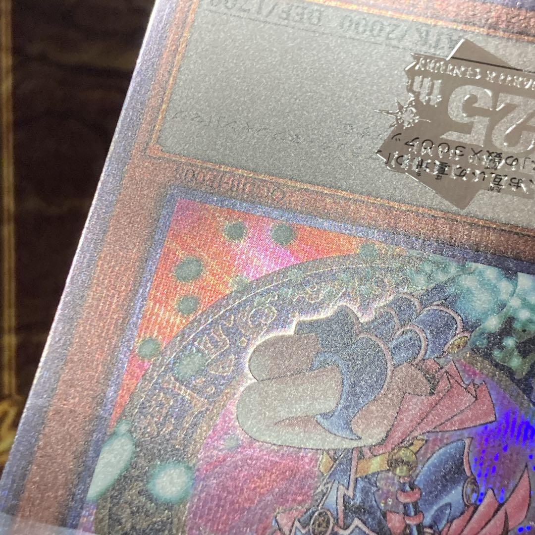 ユ*。様 【300円〜】 美品級 希少 5つ目 ブラックマジシャンガール 25t