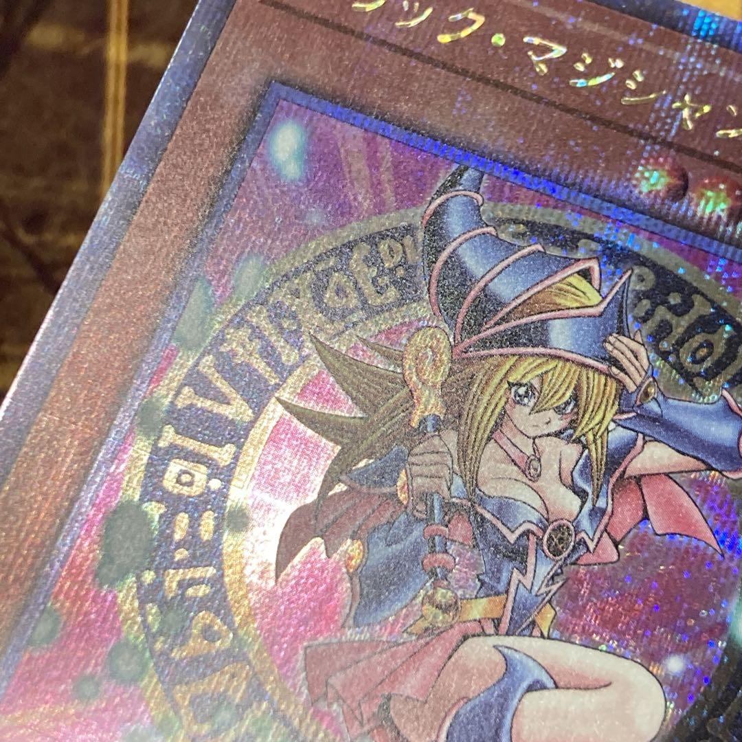 ユ*。様 【300円〜】 美品級 希少 5つ目 ブラックマジシャンガール 25t