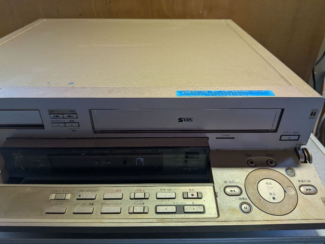 SONY WV-DR7 DV/VHS ダブルデッキ 動作品
