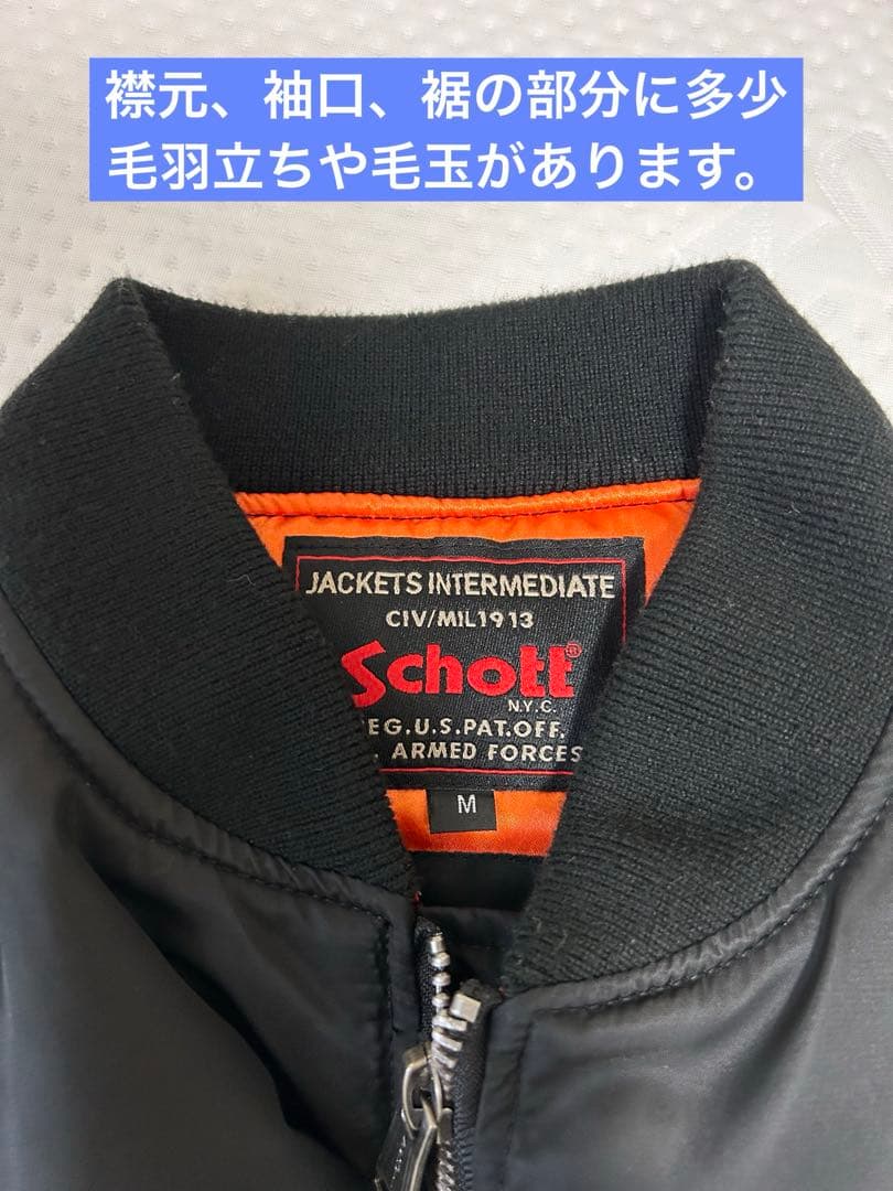 【Mサイズ】Andersson Bellx ショート コラボ1 MA-1