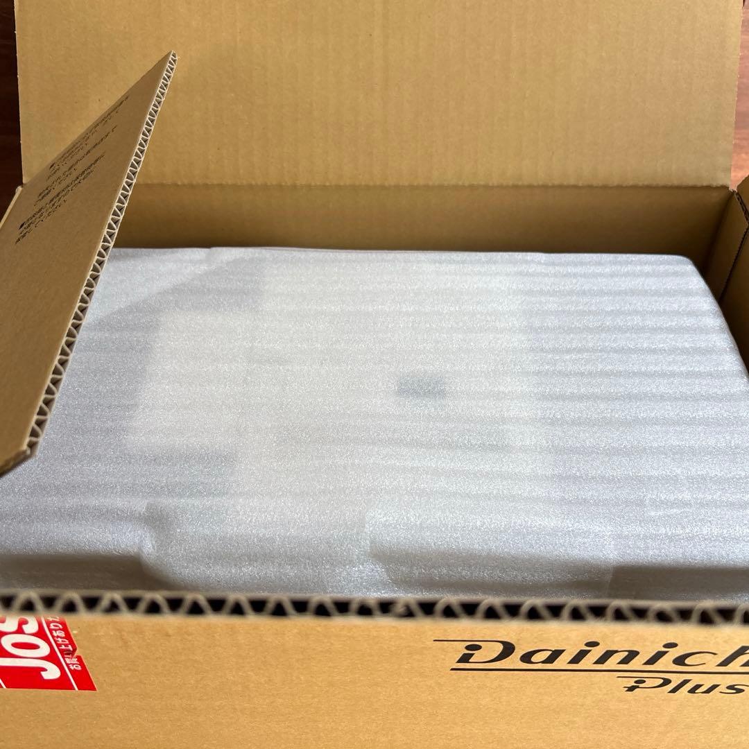 加湿器　ダイニチプラス HD-RXT921(T) 「ショコラブラウン」茶