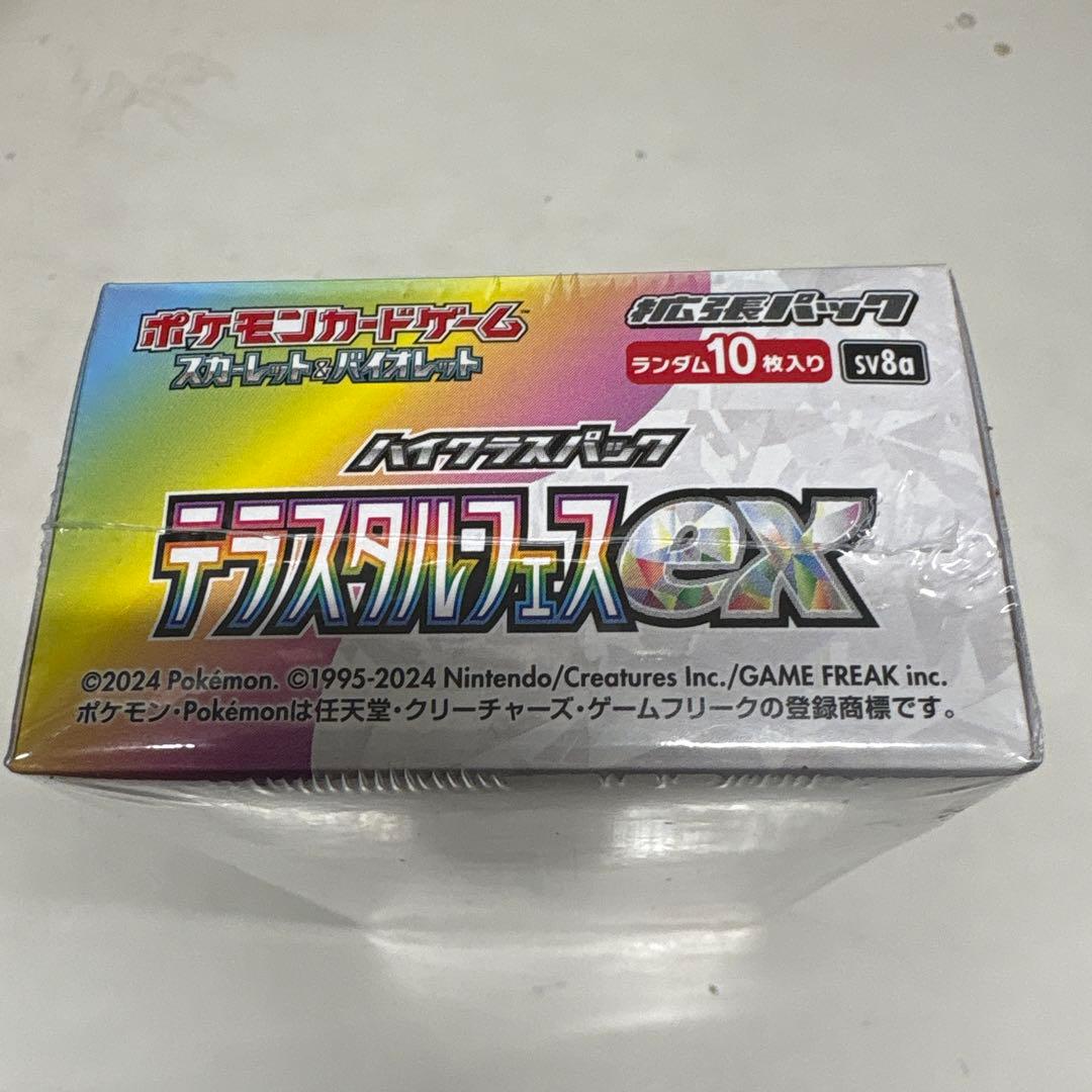 カ*キ様 ポケカ　テラスタルフェスex シュリンク付きBOX⑥箱へこみあり