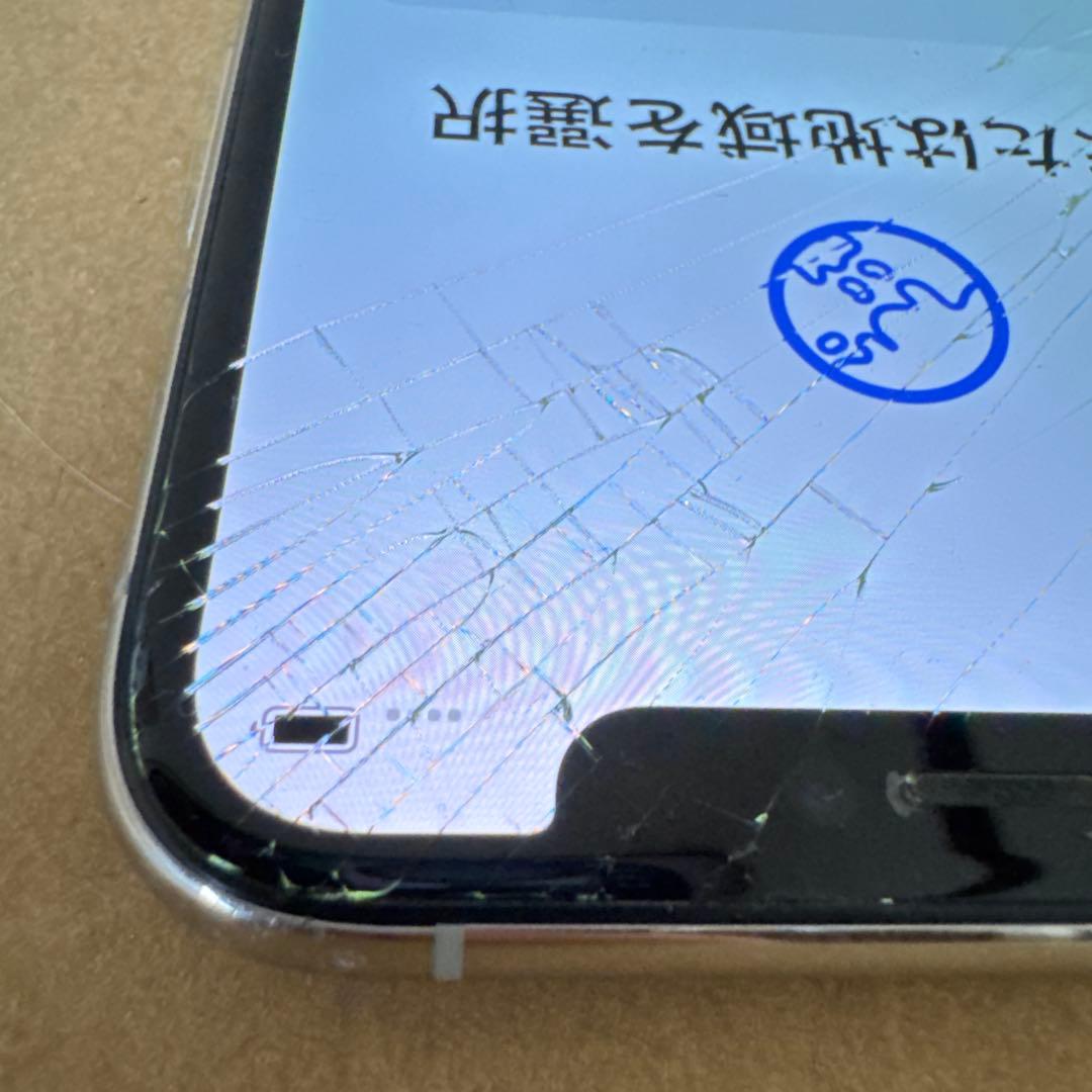 iPhone 11 Pro 64GB (画面割れあり)