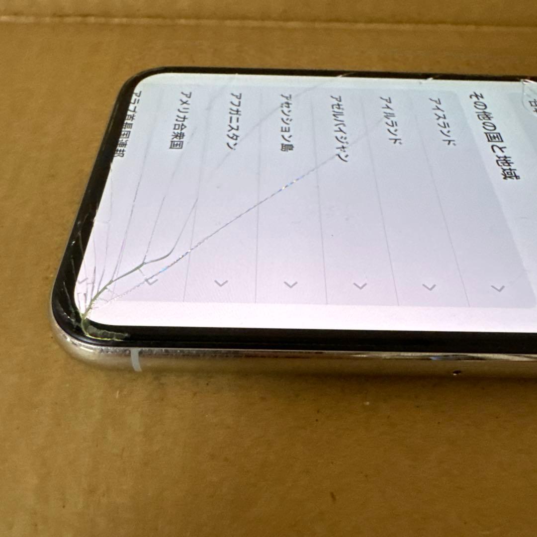 iPhone 11 Pro 64GB (画面割れあり)