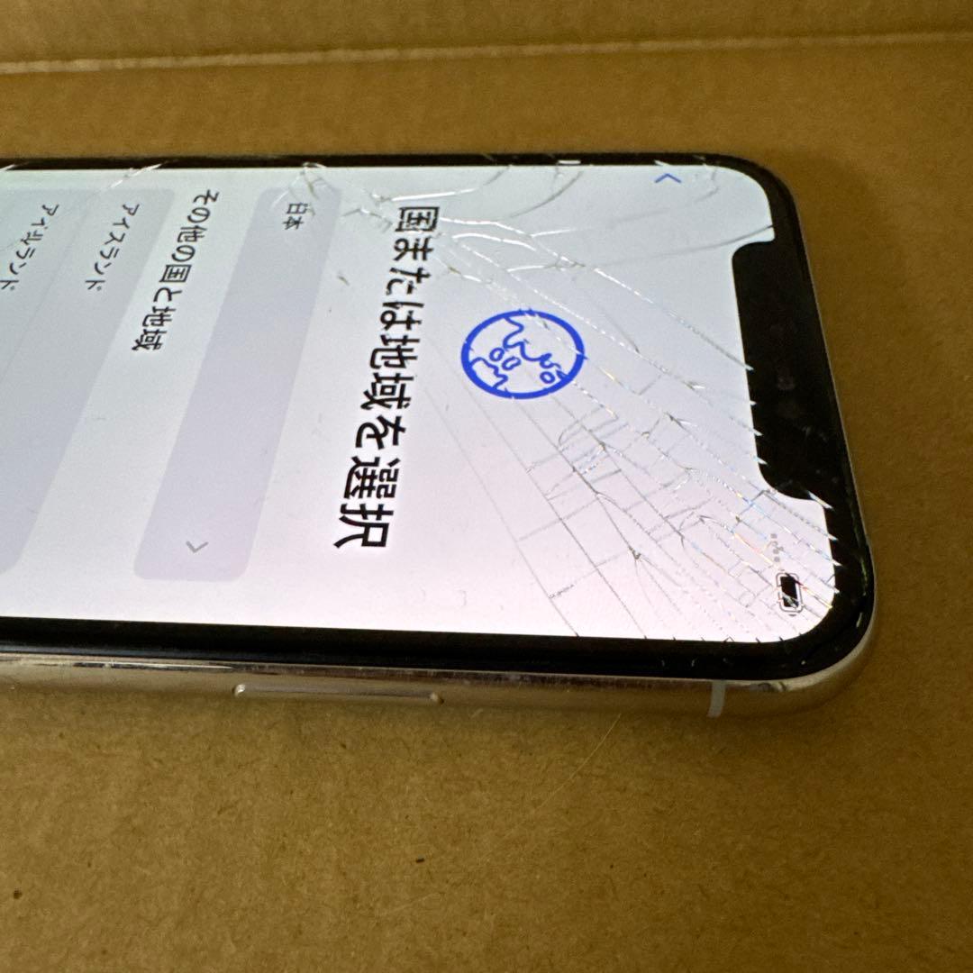 iPhone 11 Pro 64GB (画面割れあり)