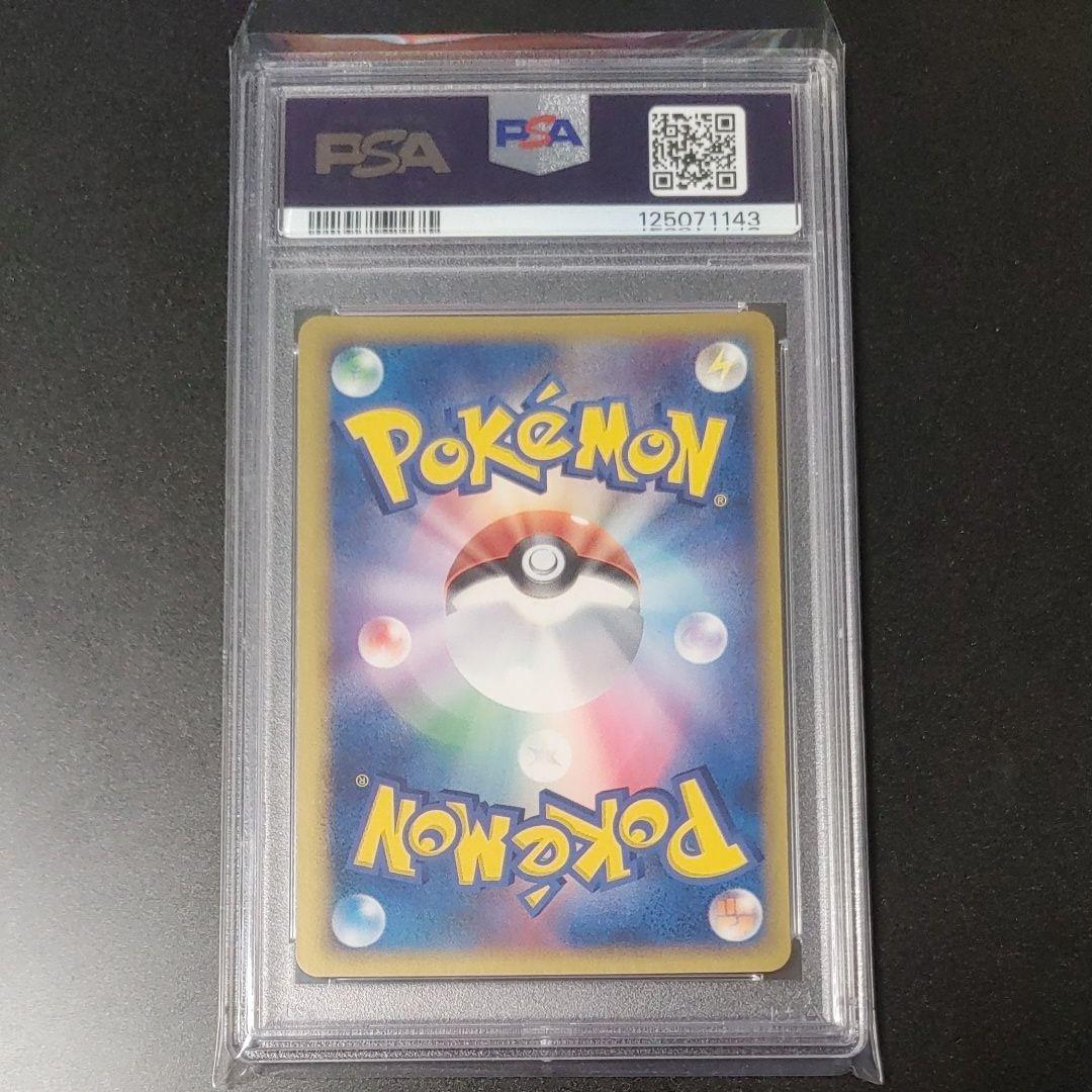 【psa9】超希少世界234枚 ミュウ ex ギフトボックス 003/015