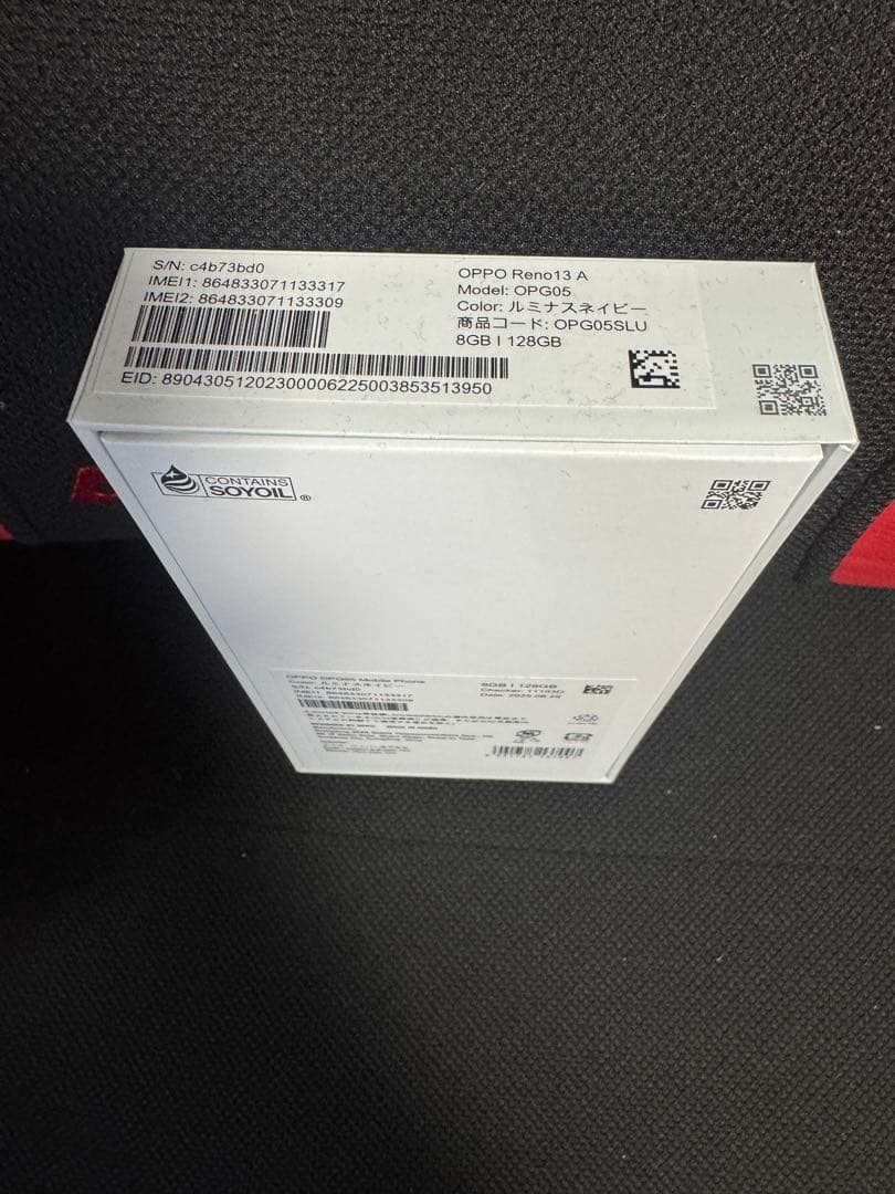 ②新品未使用　OPPO Reno 13A ルミナスネイビー