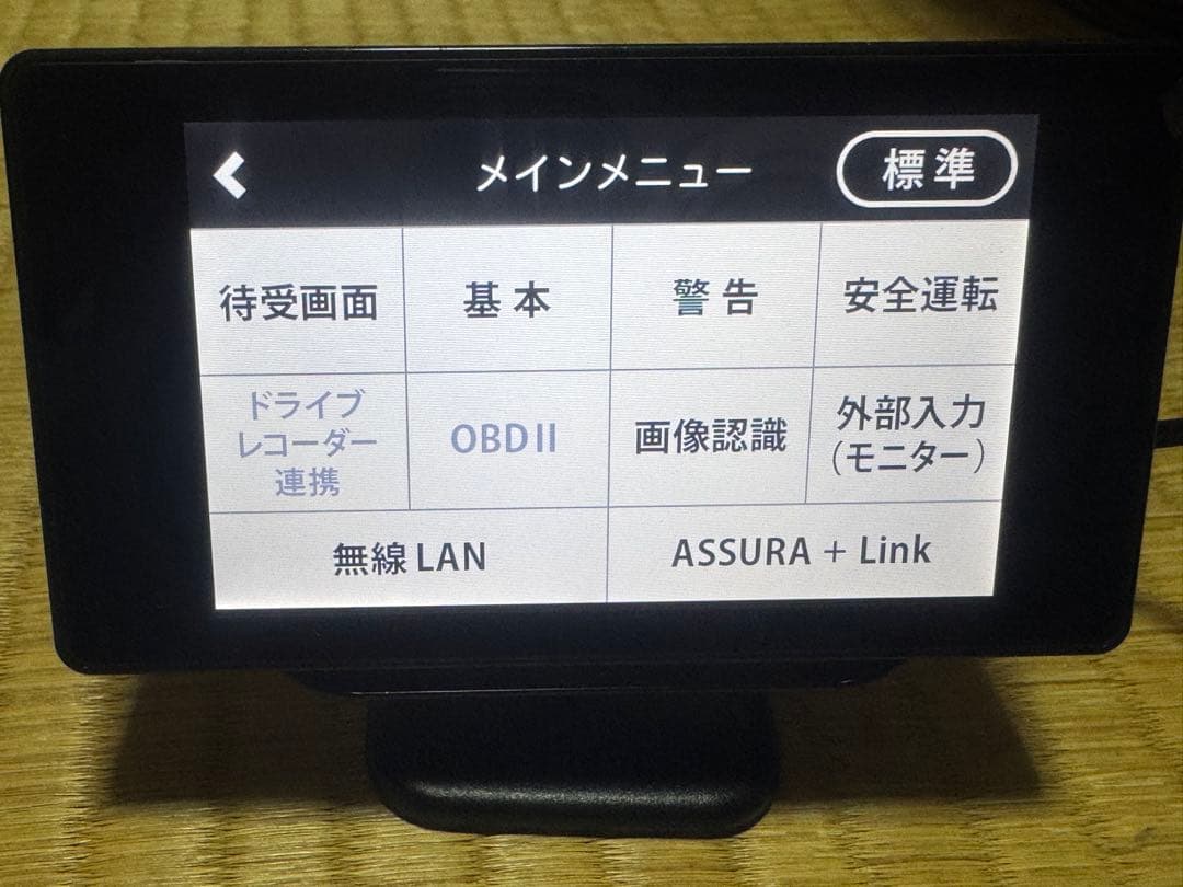 ASSURA AR-W87LA レーダー探知機本体