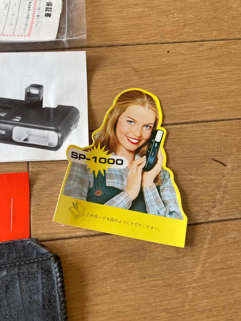 SUNPAK SP1000 収納式ファインダーカメラ 2台 デッドストック 昭和