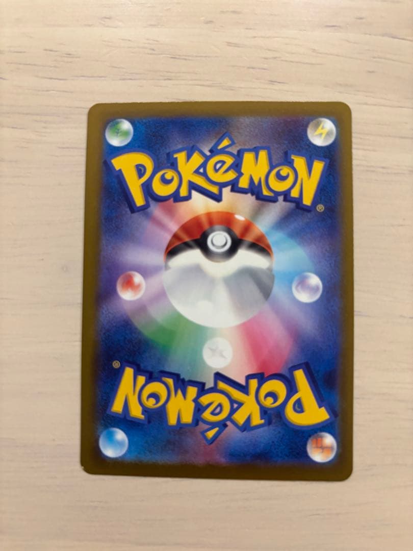 た*か様 ポケカ　メガカイリューex mur