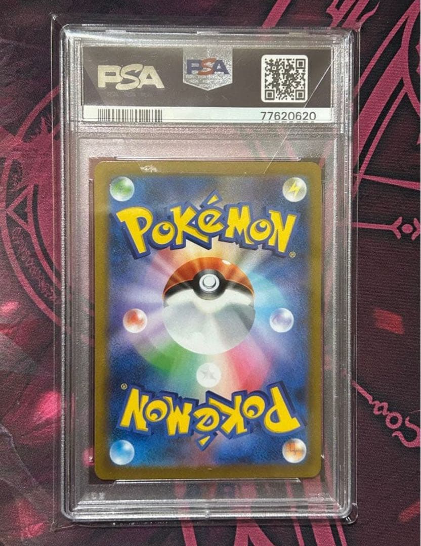 【年末年始セール】【PSA10】 ゼラオラV CSR VMAX