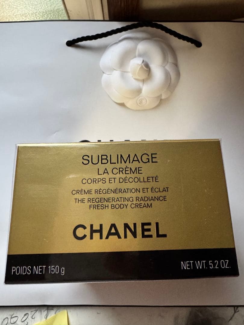CHANEL♡サブリマージュ ラ クレーム コール エ デコルテ♡フィルム未開封