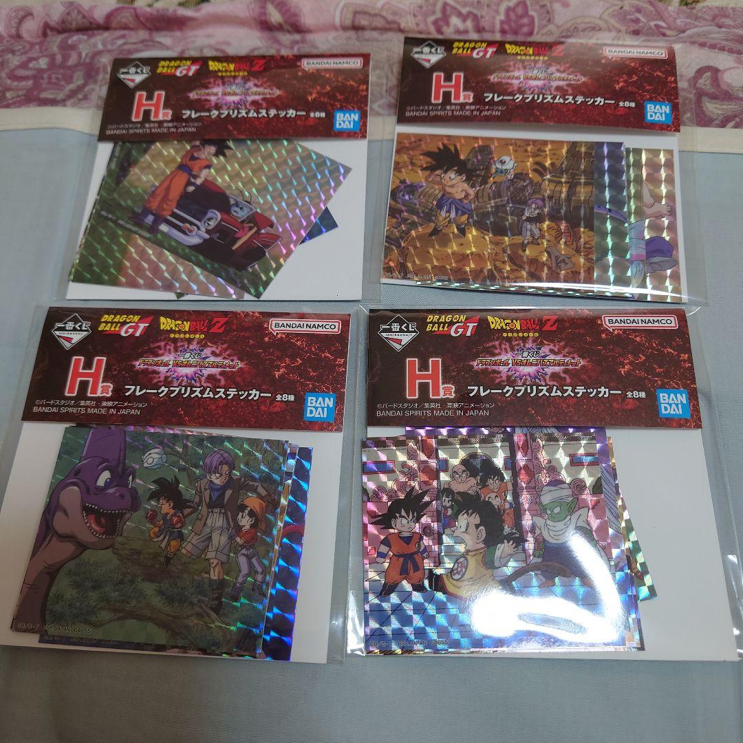 一番くじ　ドラゴンボール　VSオムニバスアルティメット　ラストワン賞　黄金大猿