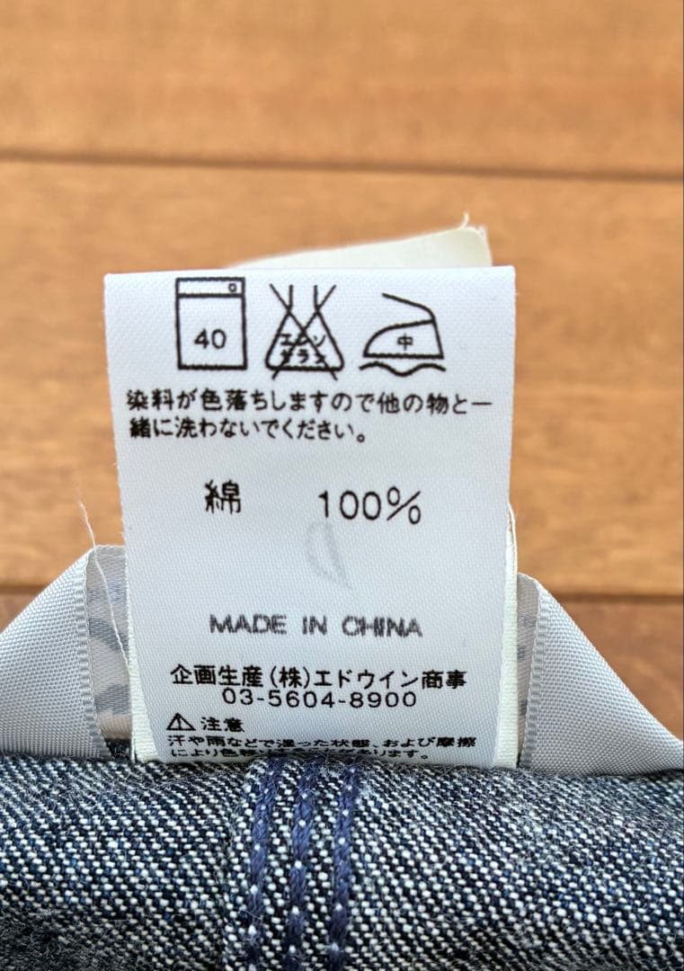 Carhartt カーハート　デニムカバーオール　三角ダク　エドウィン生産　M