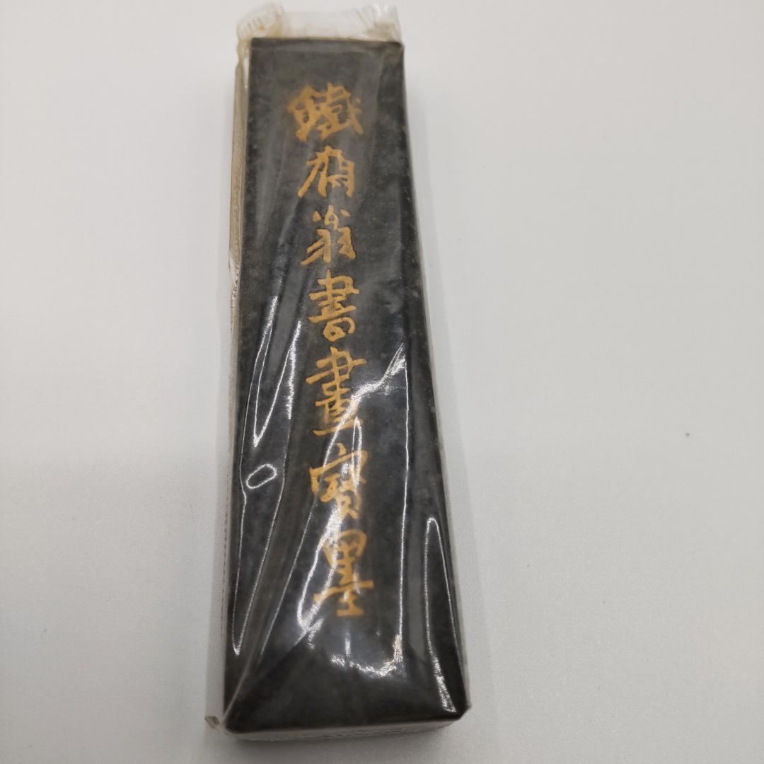 中国書斎墨 上海墨廠出品　鉄斎翁書画宝墨　油煙一〇一　古墨　（国華第一なし）