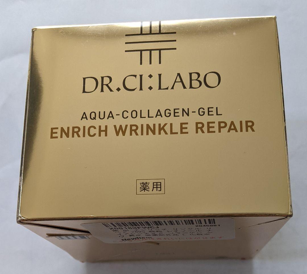 ドクターシーラボ　リンクルリペア　200g