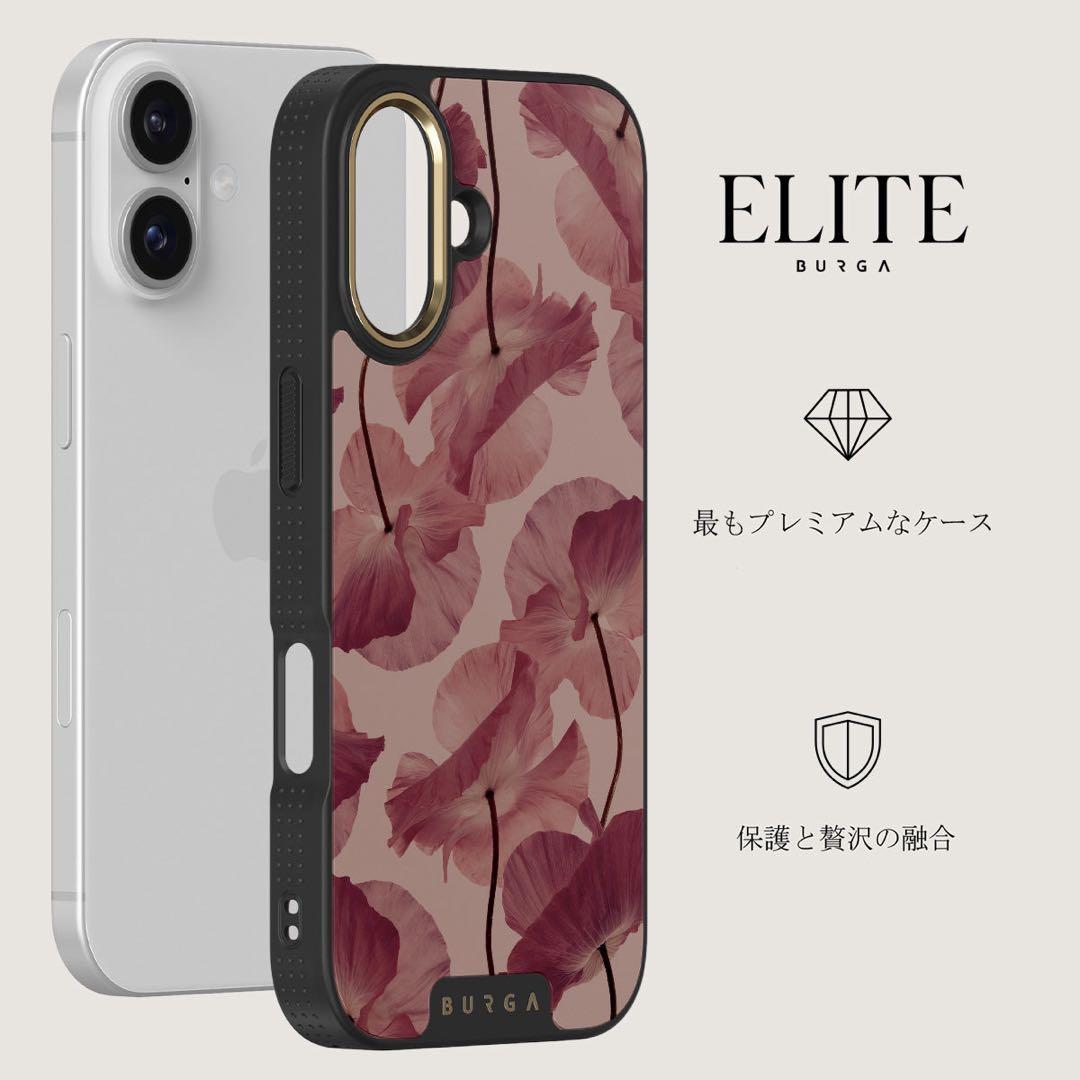BURGA Tender Kiss - iPhone 17 ケース