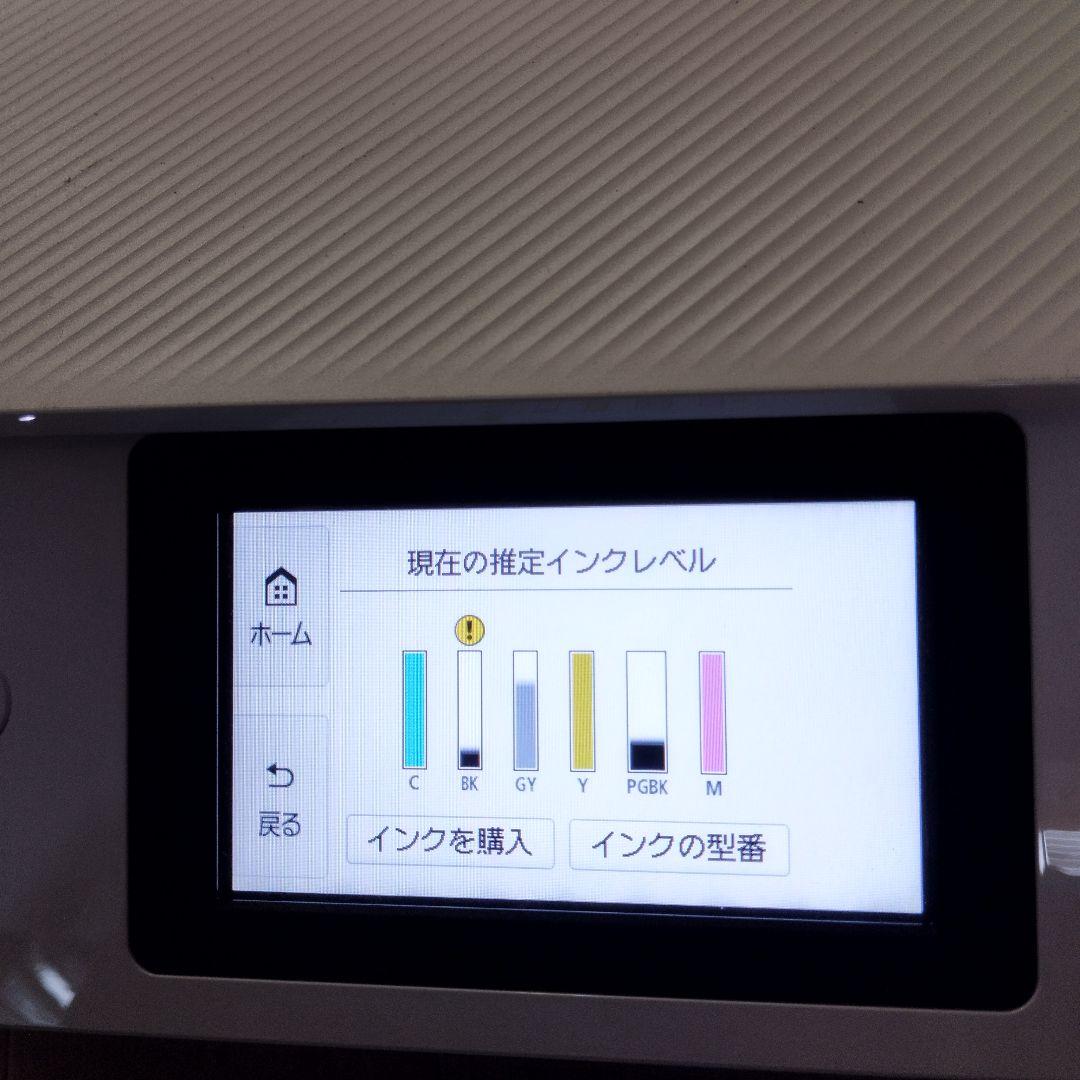 Canon キャノン プリンター 本体 TS8630