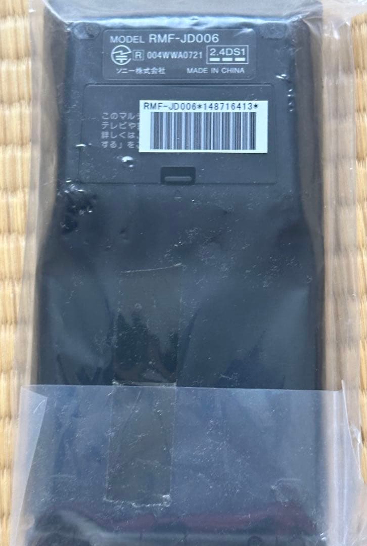 SONY リモコン RMF-JD006