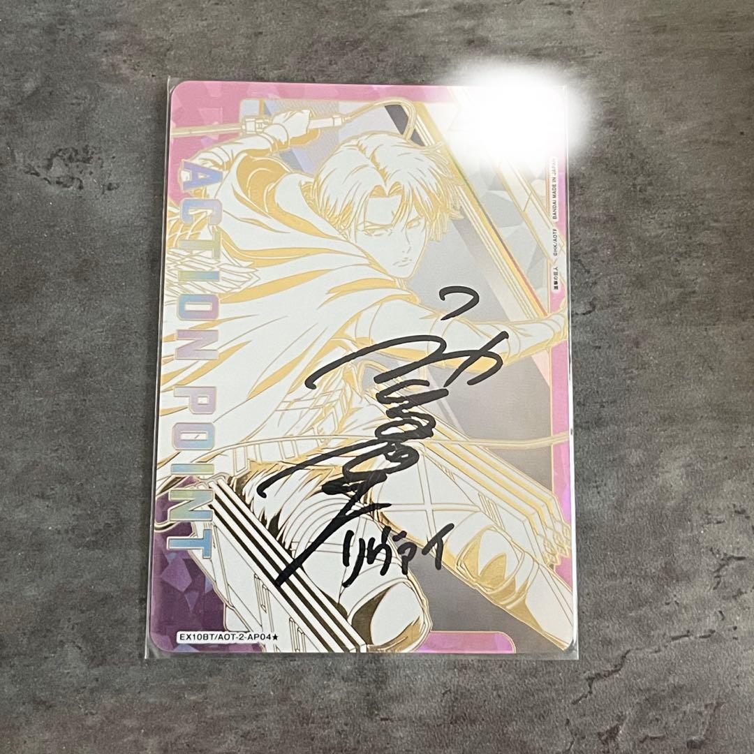 モ*ジ様 進撃の巨人 UNIONARENA リヴァイ シリアル 直筆サイン AP