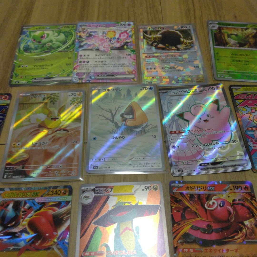 ポケモンカード ホロカードセット