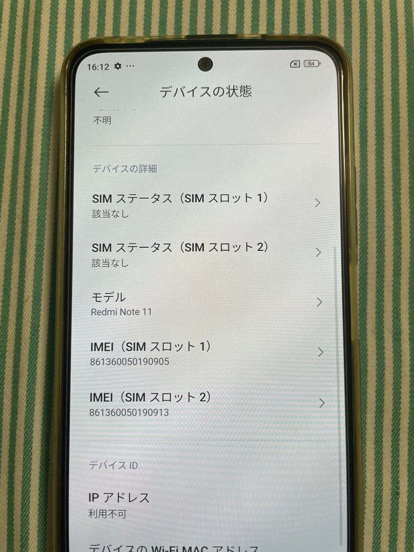 Xiaomi　Redmi Note 11