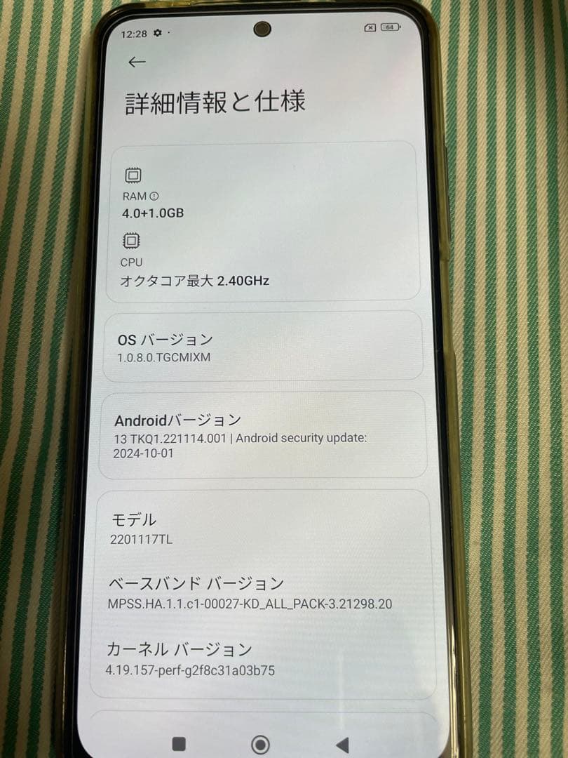Xiaomi　Redmi Note 11
