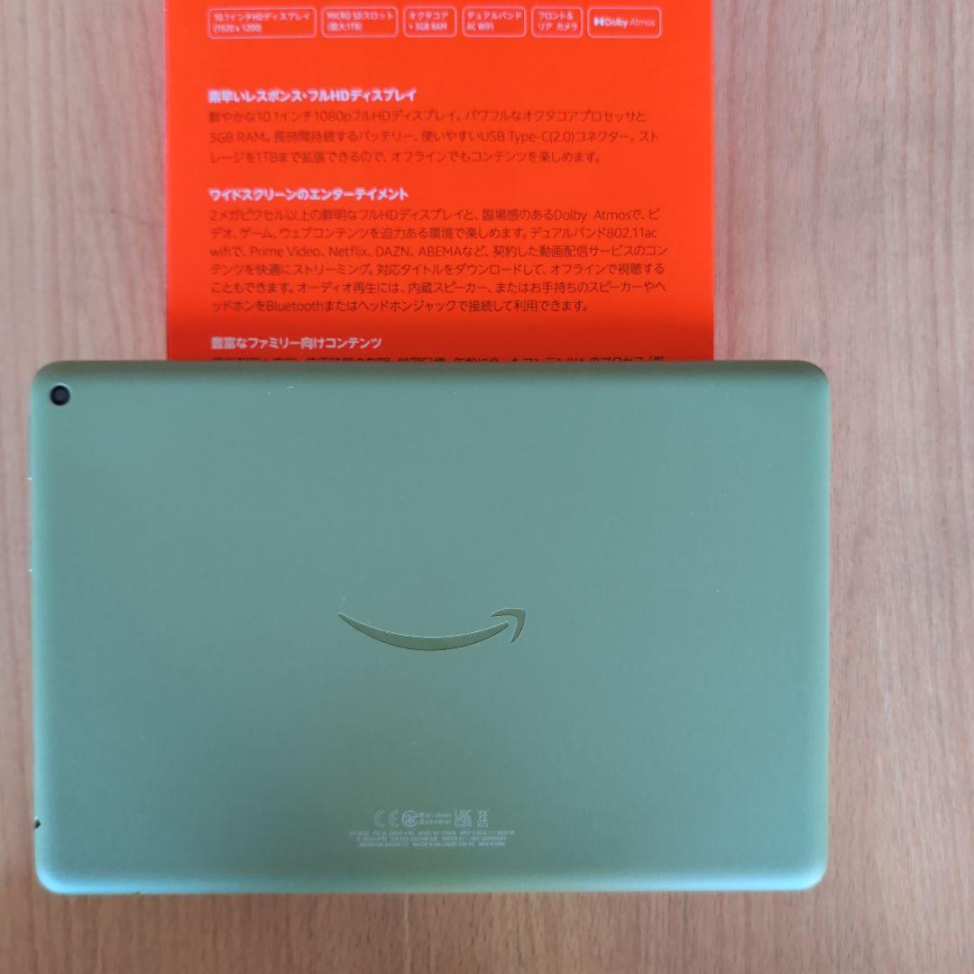 Amazon Fire HD 10 （第11世代）オリーブ
