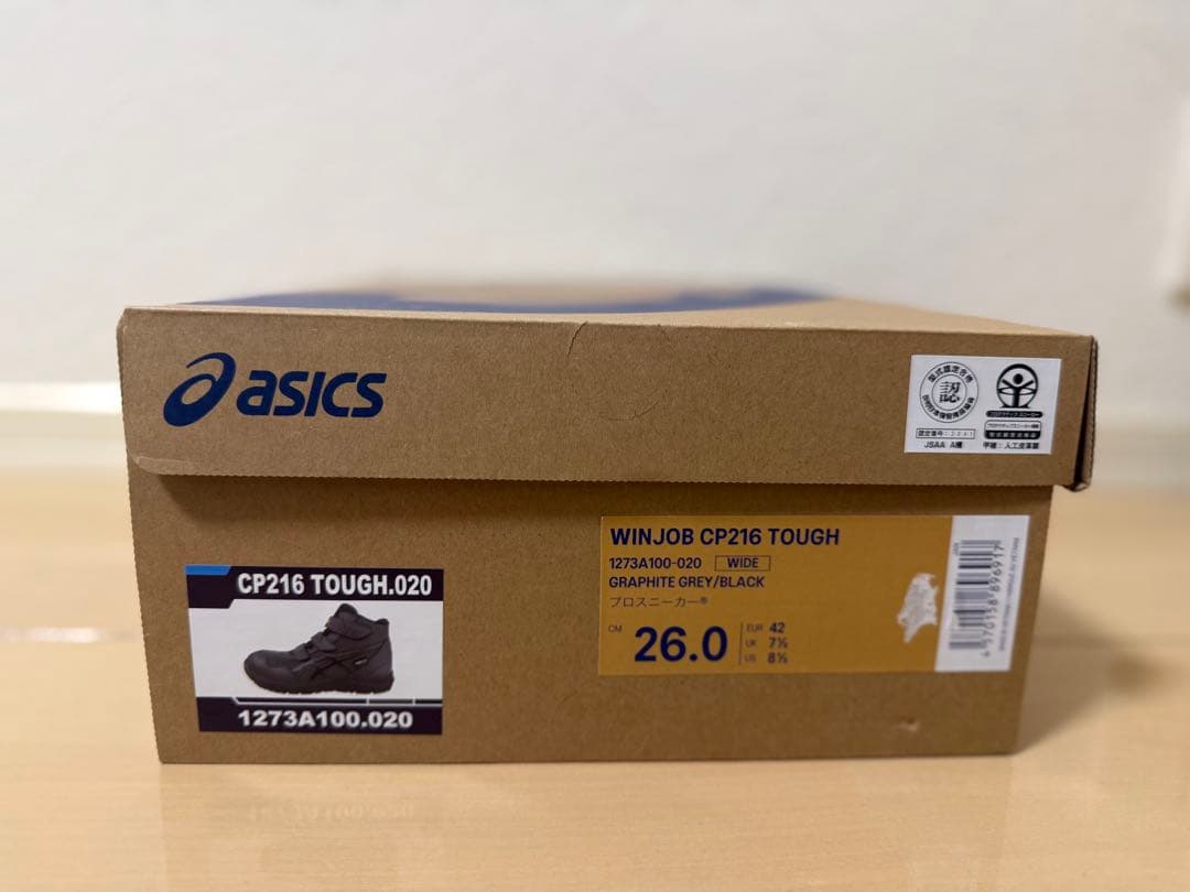 安全靴 asics WINJOB CP216 TOUGH 26.0cm