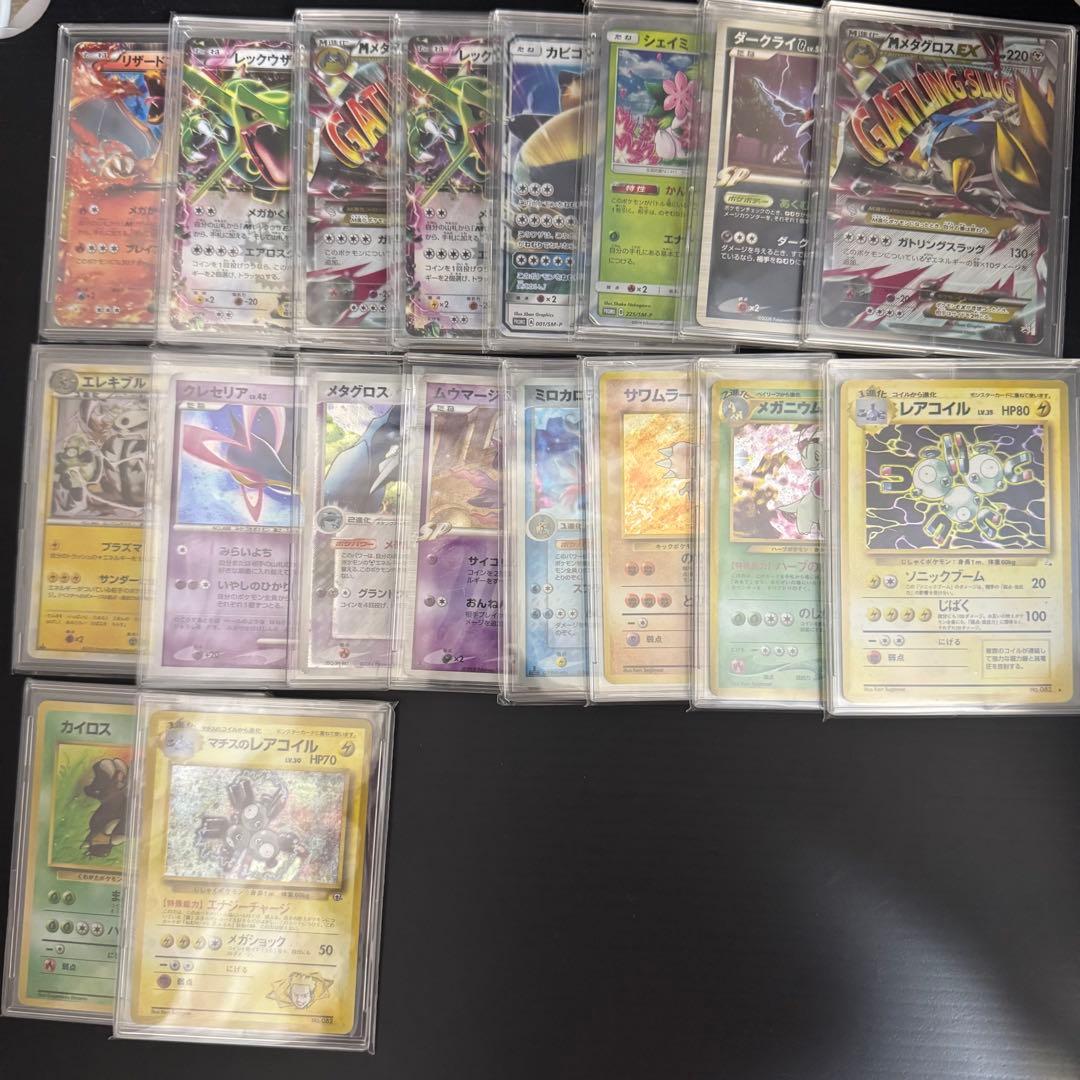 レ*ス様 【300円スタート】ポケカ引退品大量絶版未開封パックなど多数