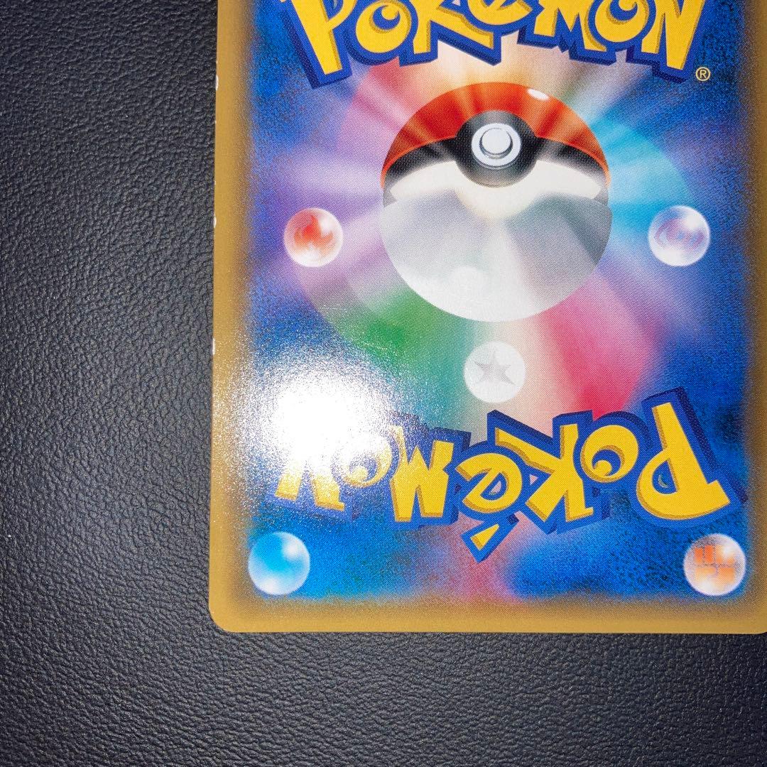 良品　ミミッキュ PROMO SM-Pプロモカード 009/SM-P のろう