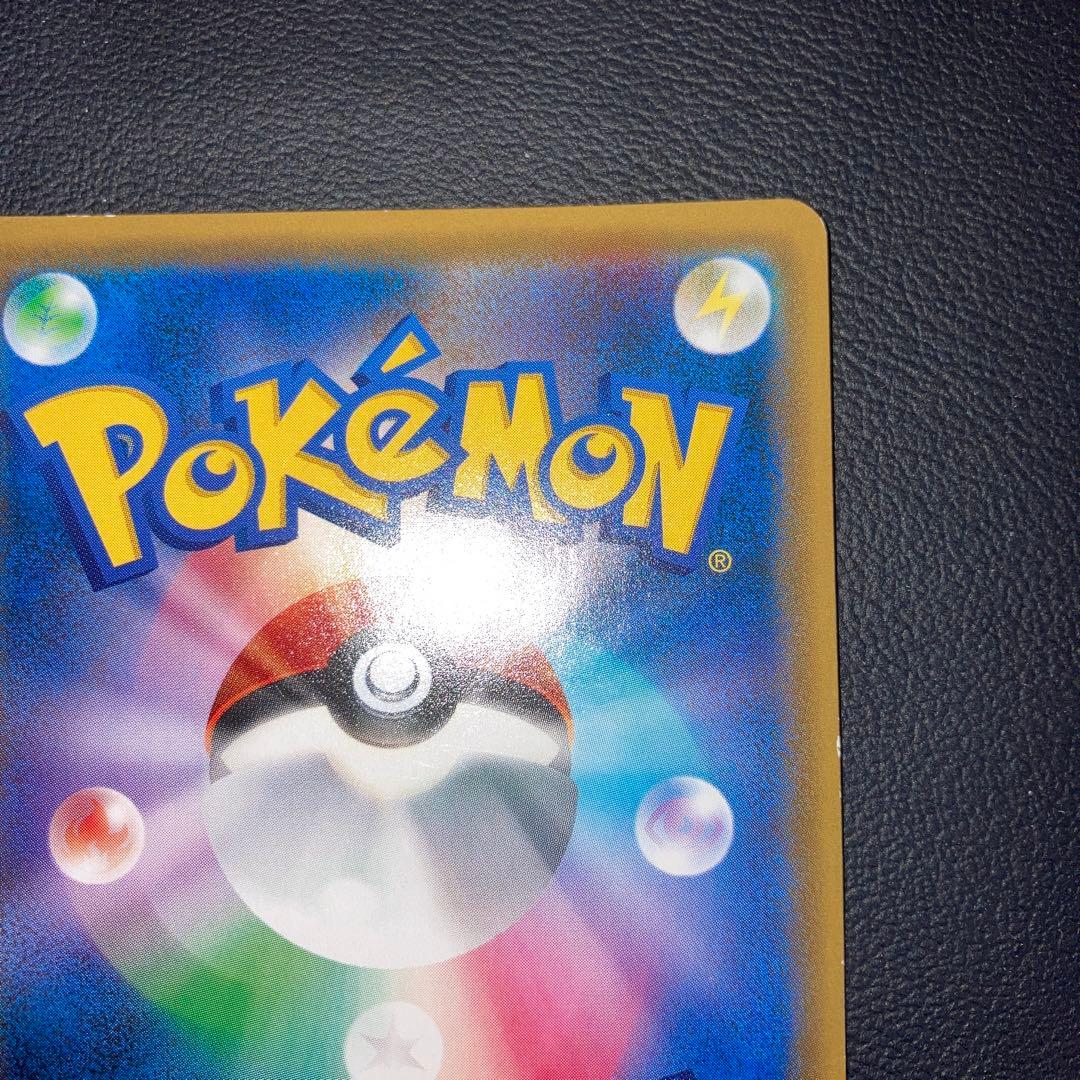 良品　ミミッキュ PROMO SM-Pプロモカード 009/SM-P のろう